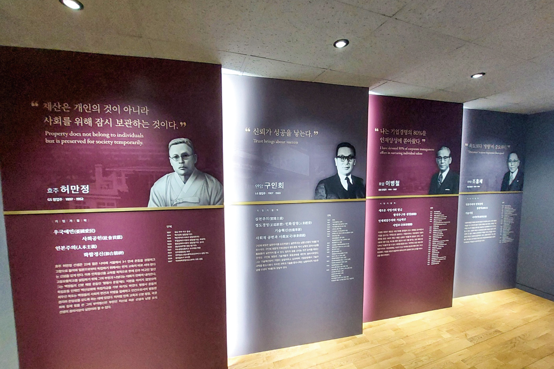 진주 K-기업가정신센터